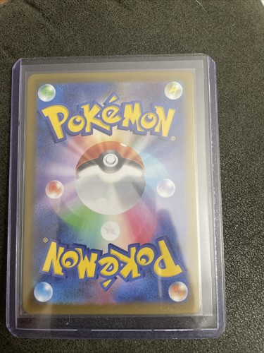 Drowzee AR 086/078 SV1V Violet ex - Pokemon Card Japanese | eBay Drowzee AR 086/078 SV1V Violet ex - Pokemon Card Japanese | eBay