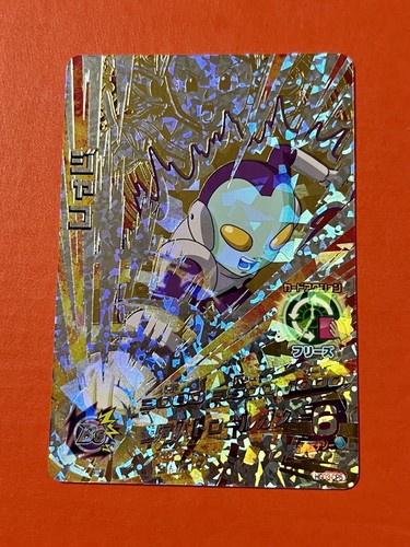 SDBH、HJ5-CP Jaco Supreme Kai Of Time Super Dragon Ball Heroes CP Card