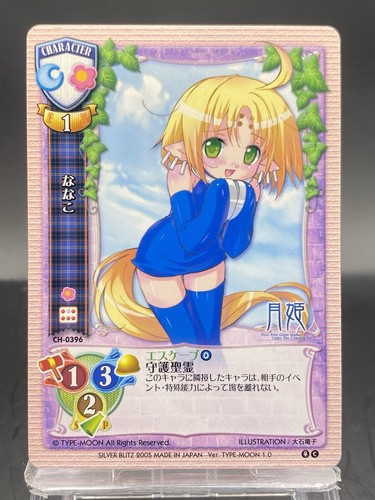 lycee PSA10 明月 栞那 KR Nanako Lycee Vintage TCG Japanese Ver. TYPE-MOON 1.0 CH-0396