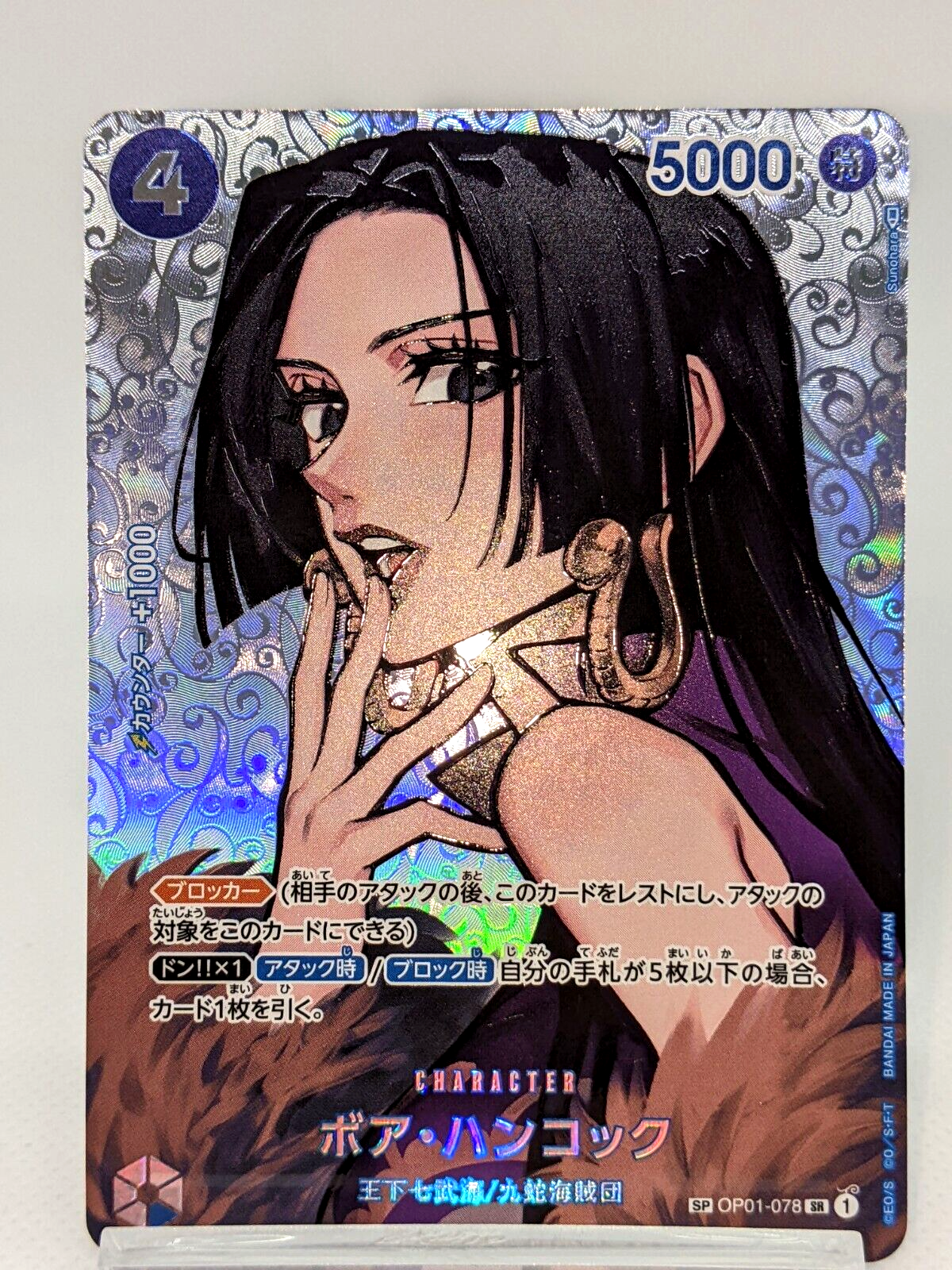 ワンピース　1〜107 $_57.PNG?set_id=880000500F