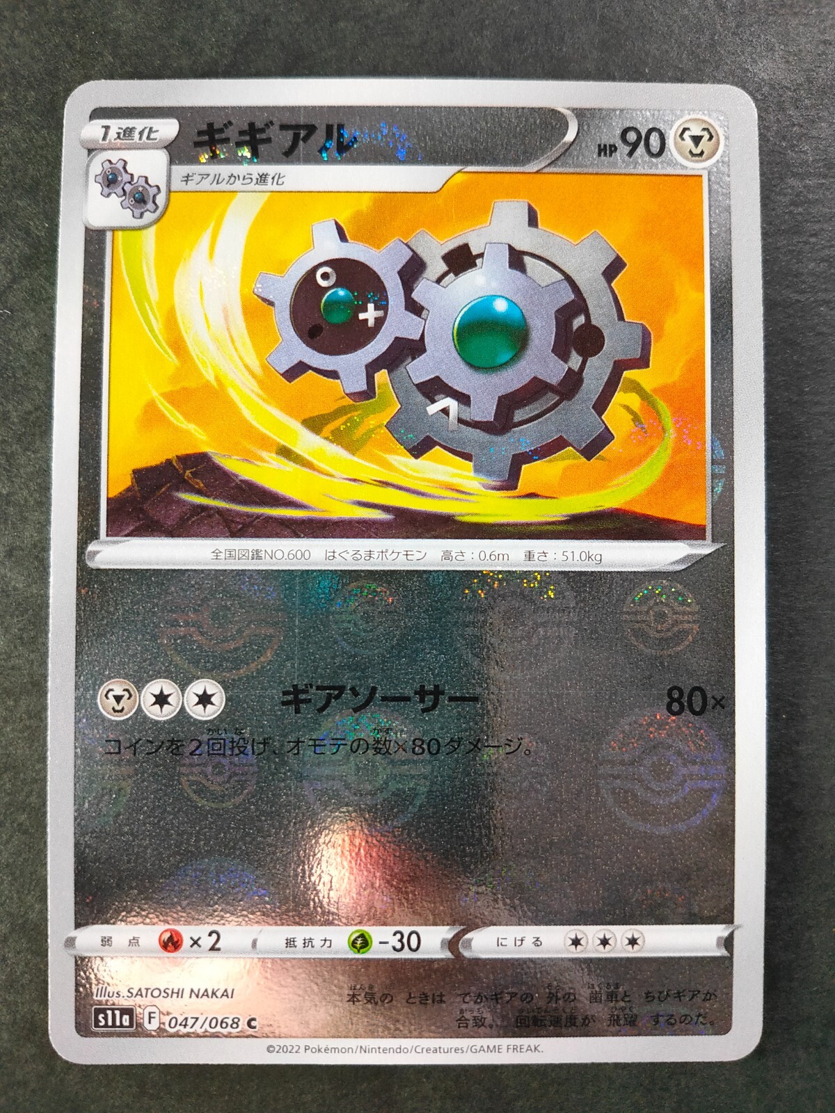 pusuke　0718 $_57.JPG?set_id=880000500F