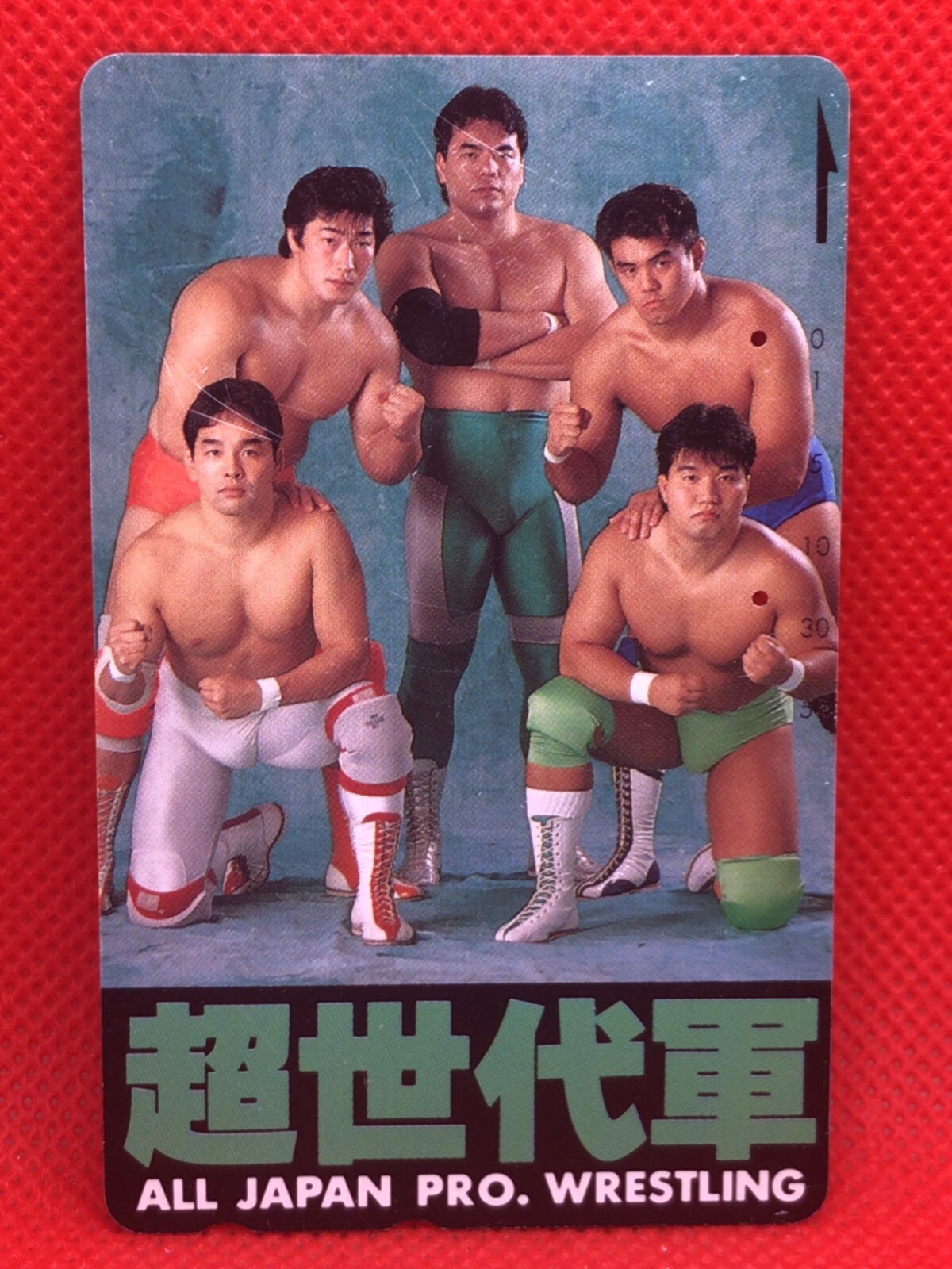 NEW JAPAN PRO-WRESTLING COMPLETE COLLEC… $_57.JPG?set_id=880000500F