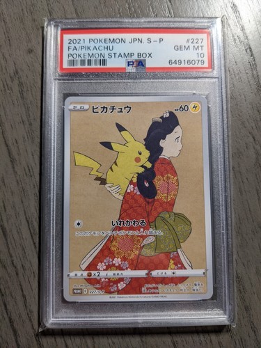 アウトレット商品 ポケモンpsa 10宝石 新品同様 新古品 ピカチュウ227 S P日本語スタンプ ボックス プロモ美しさ後ろ アウトレット 価格 Viladicasa Com Br