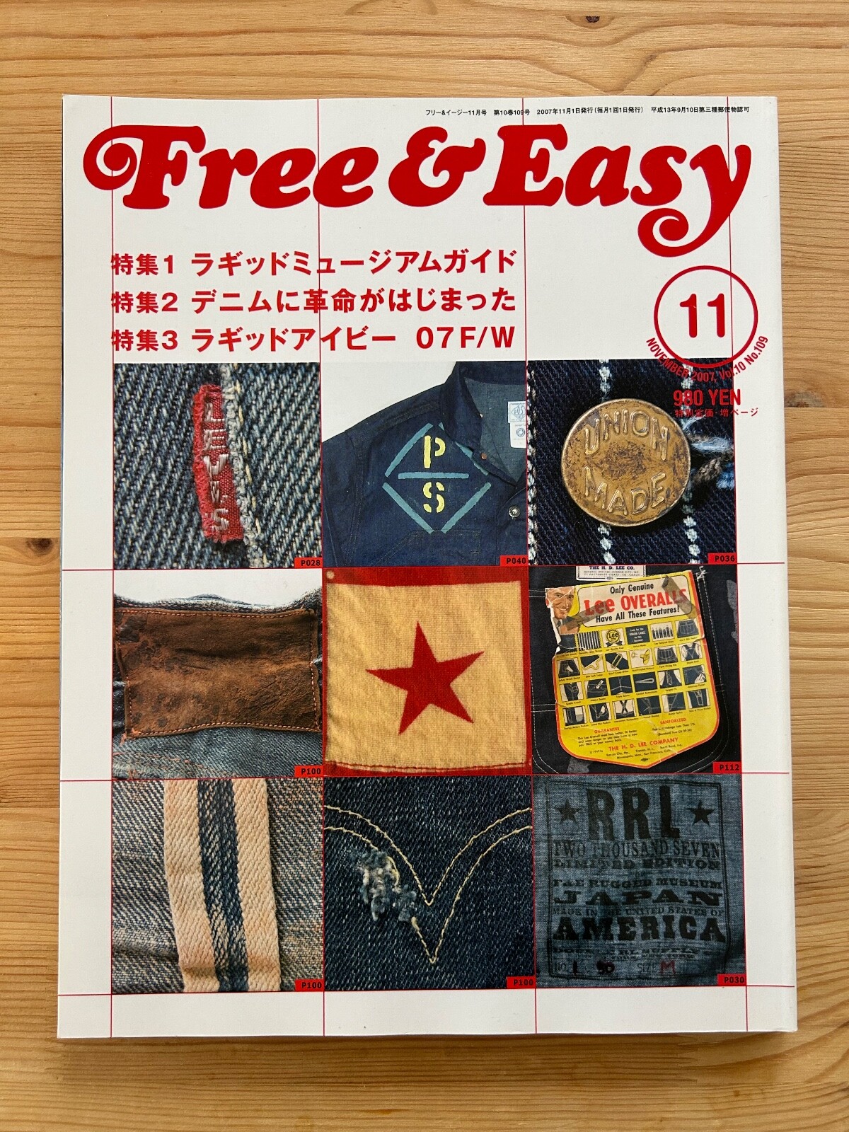 Free & Easy 2000年 7月号 Vol.3 No.21 雑誌 Free & Easy 2000年 7月号 Vol.3 No.21 雑誌 - メルカリ