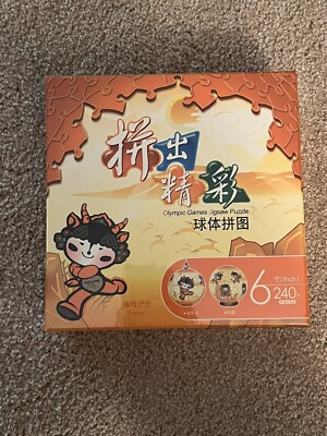 Beijing 2008 Olympic Games Chinese Orange Puzzle 6'' Sphere NEW IN Box 240 pc