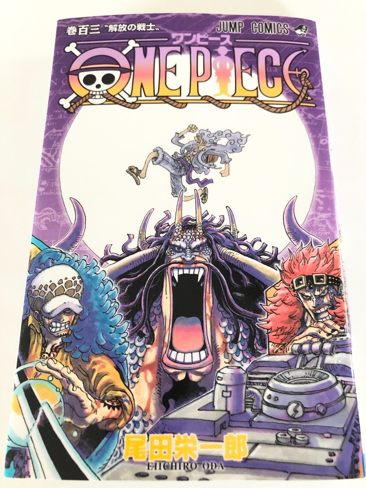 ONE PIECE Comic Vol.103 Shonen Jump Eiichiro Oda Japanese ONE PIECE Comic Vol.103 Shonen Jump Eiichiro Oda Japanese