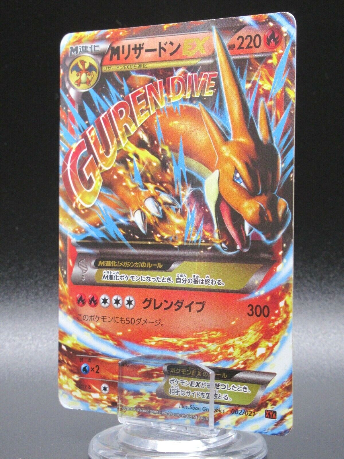 M Charizard EX Pokemon 013/087 RR CP6 Holo Rare Nintendo