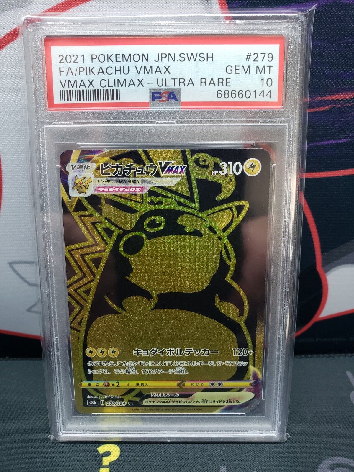PSA 10 Pokemon Card Gold Pikachu VMAX (Vmax Climax) Ultra PSA 10 Pokemon Card Gold Pikachu VMAX (Vmax Climax) Ultra