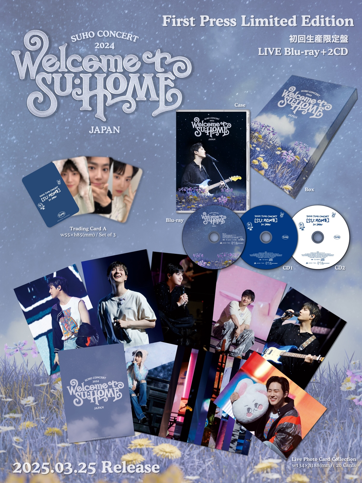 EXO - SUHO CONCERT SU: 初回限定盤 Blu-ray LIVE DVD＆Blu-ray『2024 SUHO CONCERT【SU:HOME】IN JAPAN