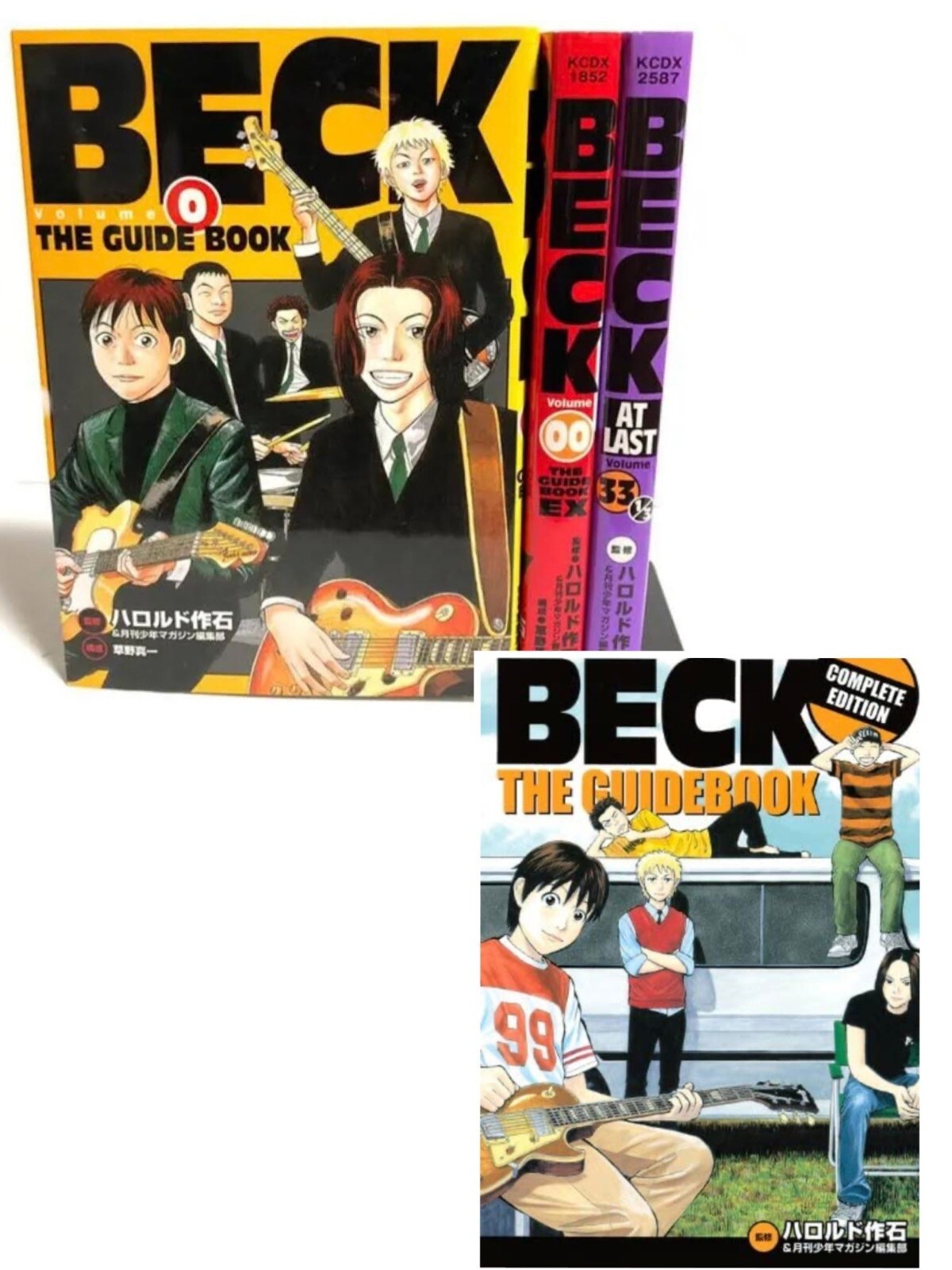 BECK 全34巻＋33-1/3巻,00巻,0巻 MUSIC GUIDE BECK THE GUIDEBOOK Volume0-00 Music Guide BECK AT LAST