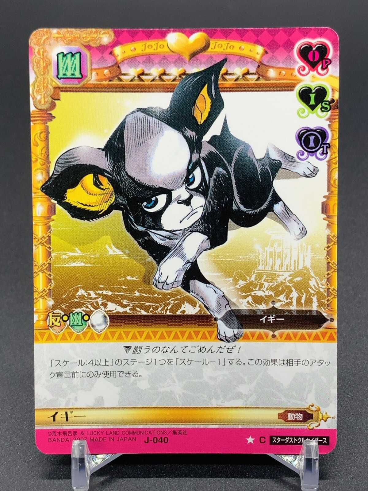 JOJO GIOGIO カードセット キャラクターカードゲーム「ヴァイスシュヴァルツ」より