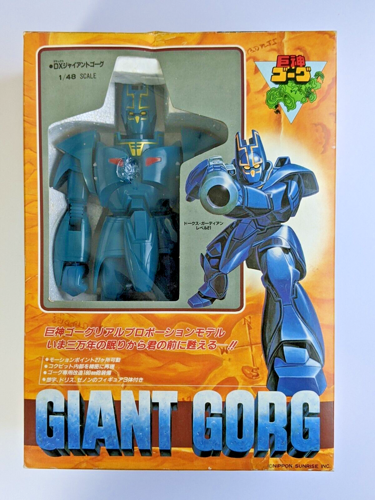 Giant Gorg 1/48 Scale TAKARA DX SF Robot Animation Yoshikazu