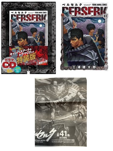 洋書 Manga Ajin 1-14 + berserk 41 洋書 Manga Ajin 1-14 + berserk 41 Amazon.com: Berserk Volume