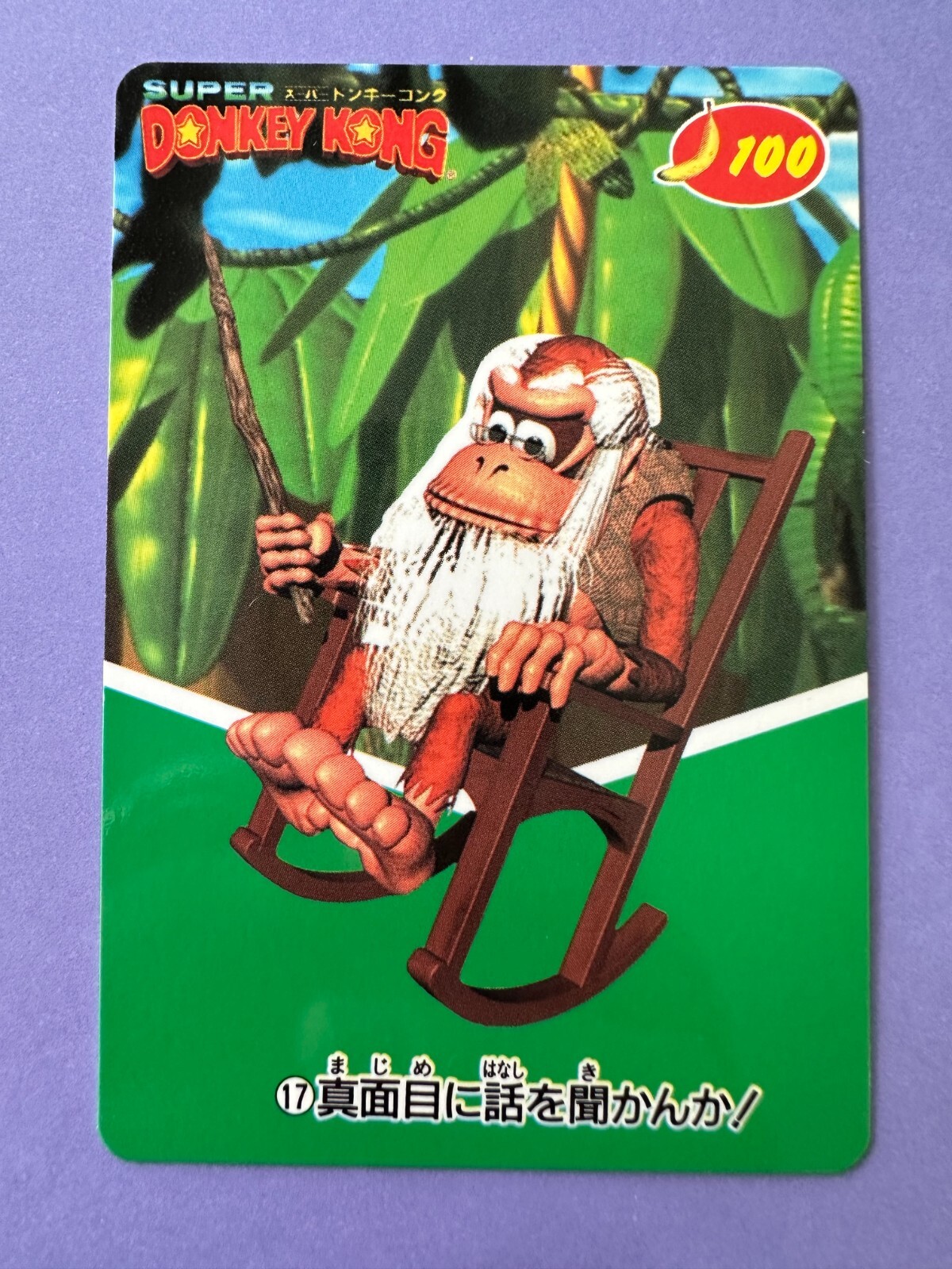 Donky Kong 1996 Nintendo Game Card Japanese F/S No.17 | eBay Donky Kong 1996 Nintendo Game Card Japanese F/S No.17 | eBay