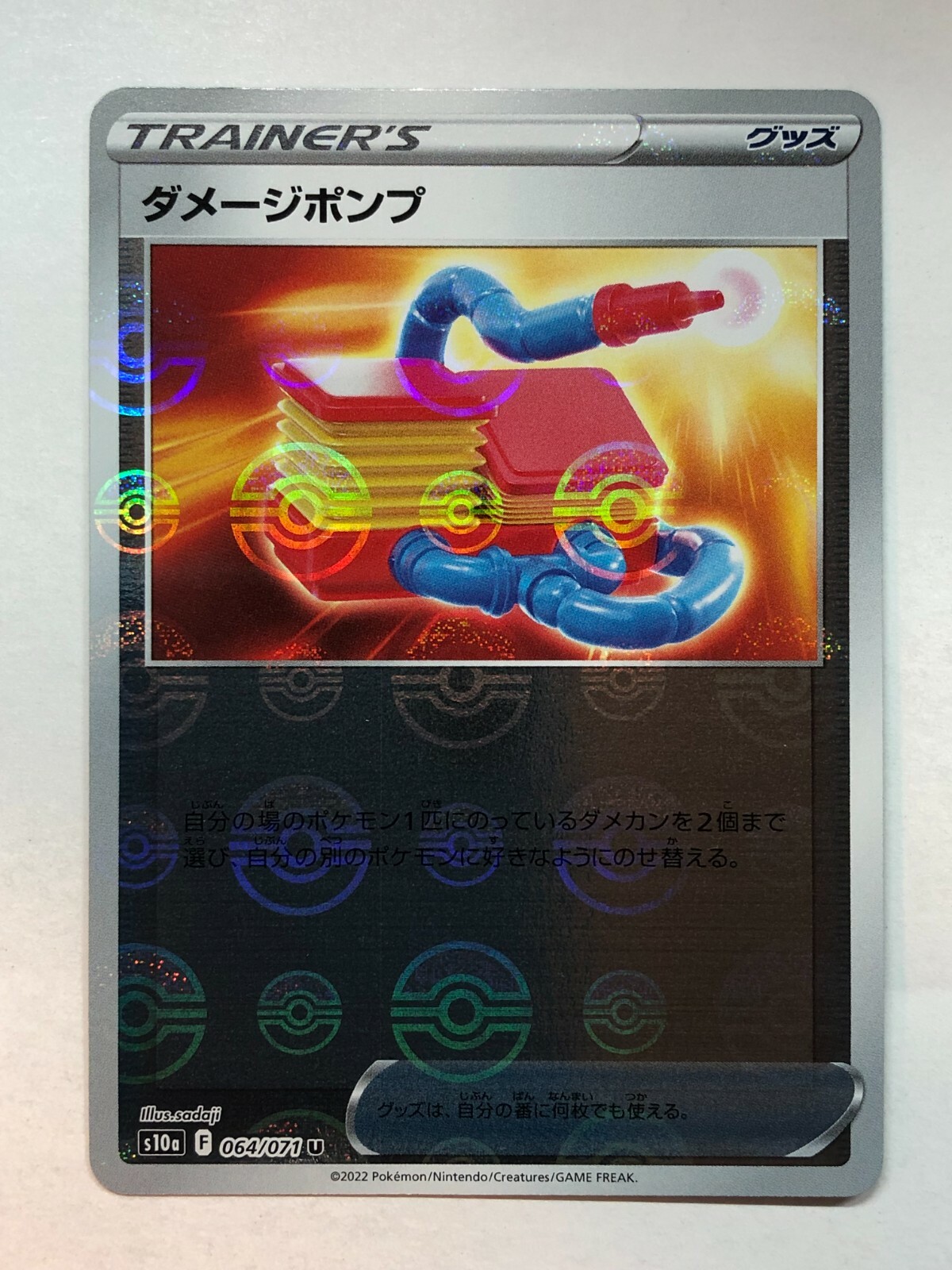 Pokemon Dark Phantasma Damage Pump 64/71 Mirror Holo NM/M