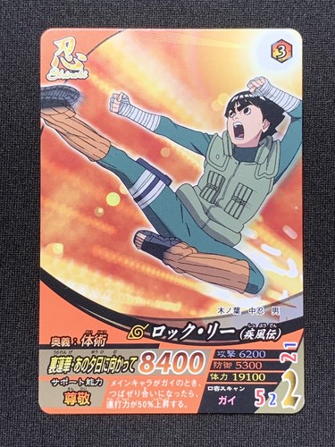 608,遊戯王　ブルーロック　ナルト　ジョジョの奇妙な冒険 608,遊戯王 ブルーロック ナルト ジョジョの奇妙な冒険 楽天市場