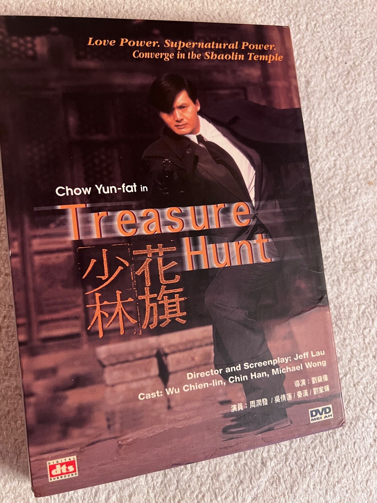 ‥トレジャーハント Treasure Hunt DVDセット トレジャーハント Treasure Hunt DVDセット