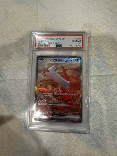 PSA 10 Latias ex SAR Latios AR Paradise Dragona Pokemon Card PSA 10 Latias ex SAR Latios AR Paradise Dragona Pokemon Card