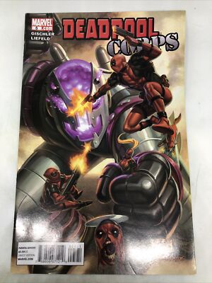 Deadpool Corps #5 Marvel Comics