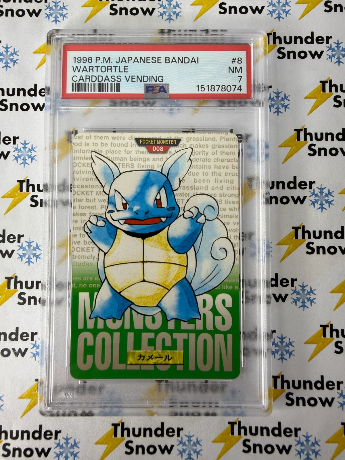 Wartortle PSA 7