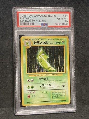 Metapod PSA 10