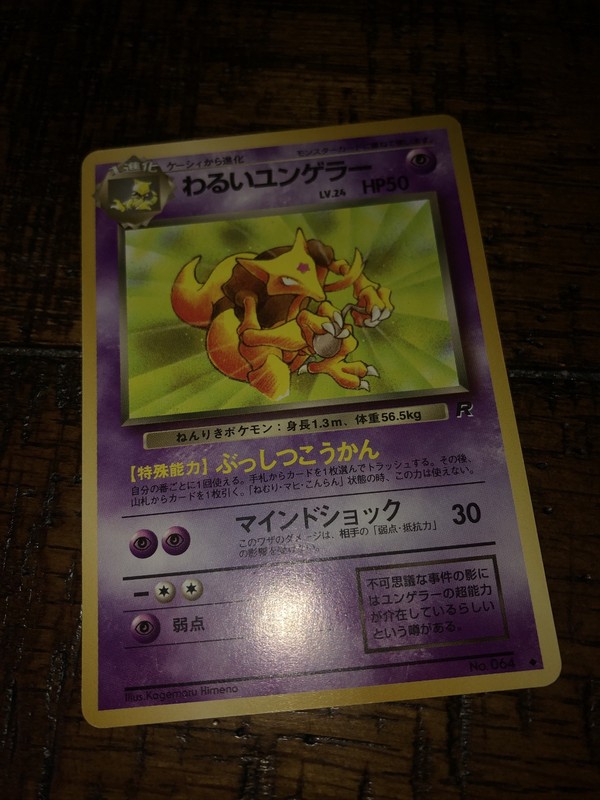 Advanced Ebay Filter For Pokemon Cards Or Items Custom Search Results With Most Bids Pokemon Card Bargain Finder