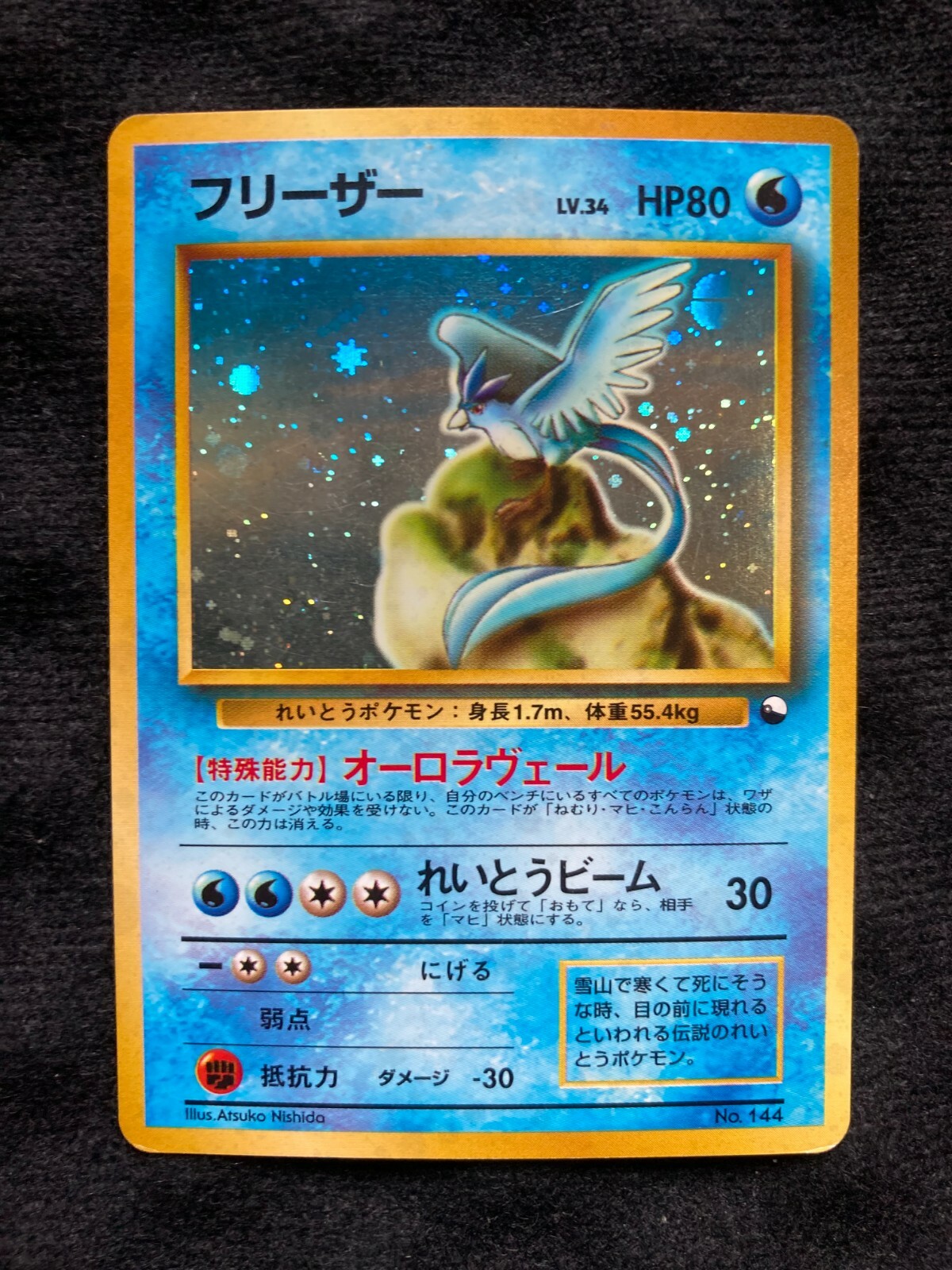 ポケモンセンター pokemon time 受注生産 アセロラぬいぐるみ