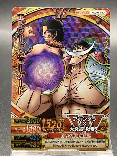 ワンピース　25th 8BOX Edward Newgate One Piece Berry Match Double CP Rare Holo