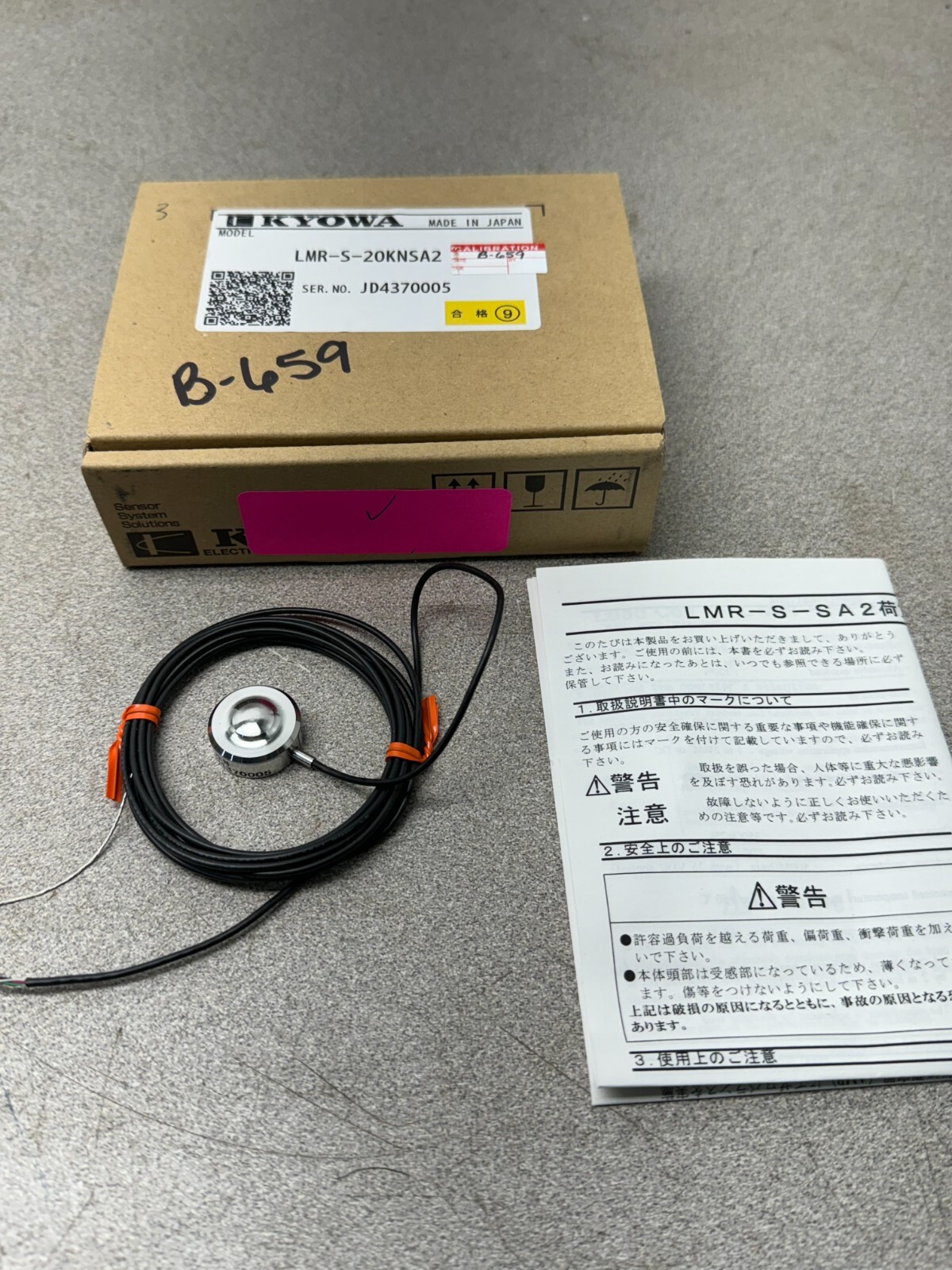 NEW IN BOX KYOWA 20KN COMPRESSION LOAD CELL LMR-S-20KNSA2 | eBay