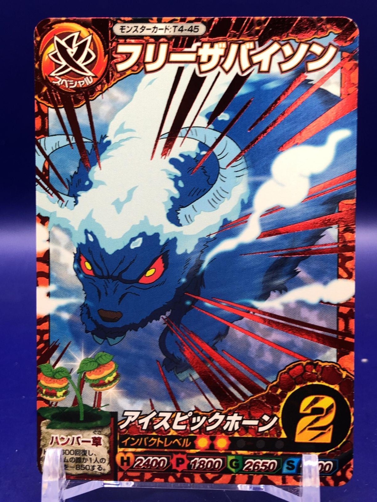 Freezer Bison Toriko Itadaki Master Monster Card T4-45 Bandai