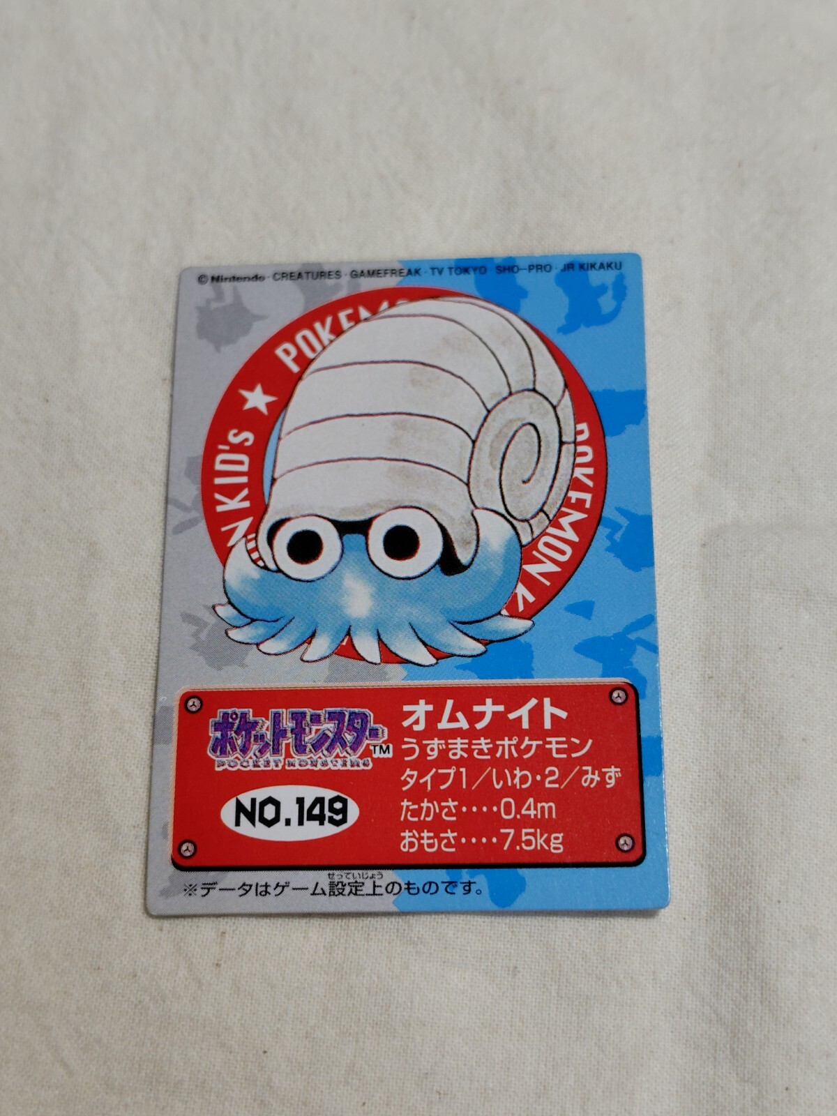 ポケモンキッズ Pokemon Nintendo Bandai Japanese Kids Mini Card A3294 | eBay