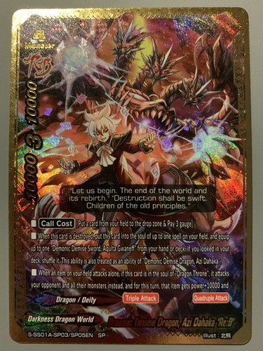 壮五 DB メタカ 壮五 DB メタカ 壮五 DB メタカ 22-21.逢坂壮五】 アイドリッシュ