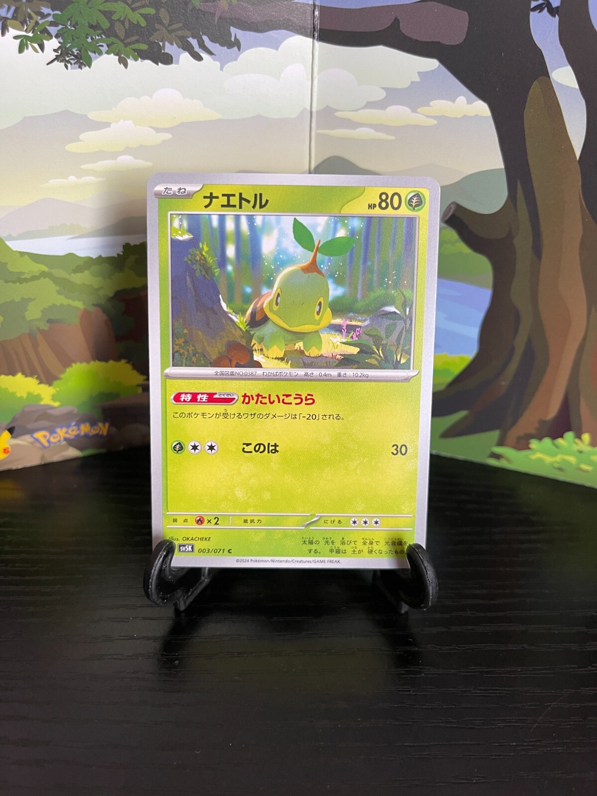 ツ*キ様 Draytank3000 Pokemon Mezastar Flygon 3-3-016 Energy 144 Star Japanese | eBay