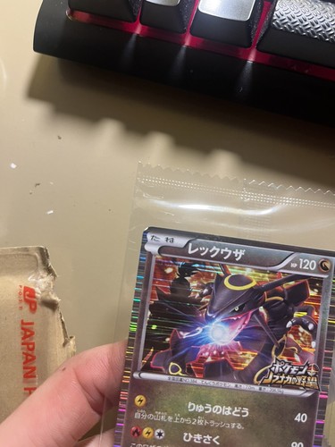 Rayquaza Nobunaga 144/BW-P Promo Limited Sealed MINT HOLO Rayquaza Nobunaga 144/BW-P Promo Limited Sealed MINT HOLO