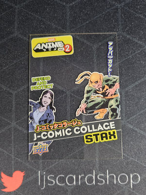2023 Upper Deck Marvel Anime Vol. 2 Defenders MS-3B Stax Middle Layer SPM