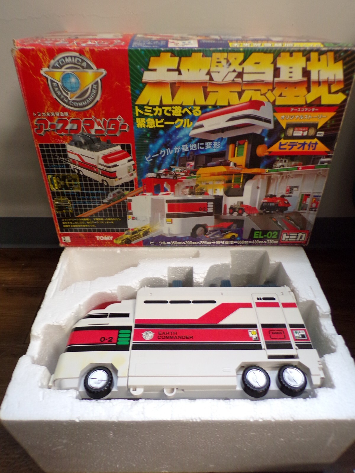 1989 Tomy Tomica Japan EL-02 Earth Commander B/O Base Playset with