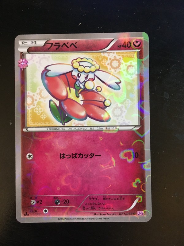 Flabebe 63 106 Xy Flashfire Reverse Holo Perfect Mint Pokemon Pokemon Trading Card Game Toys Hobbies