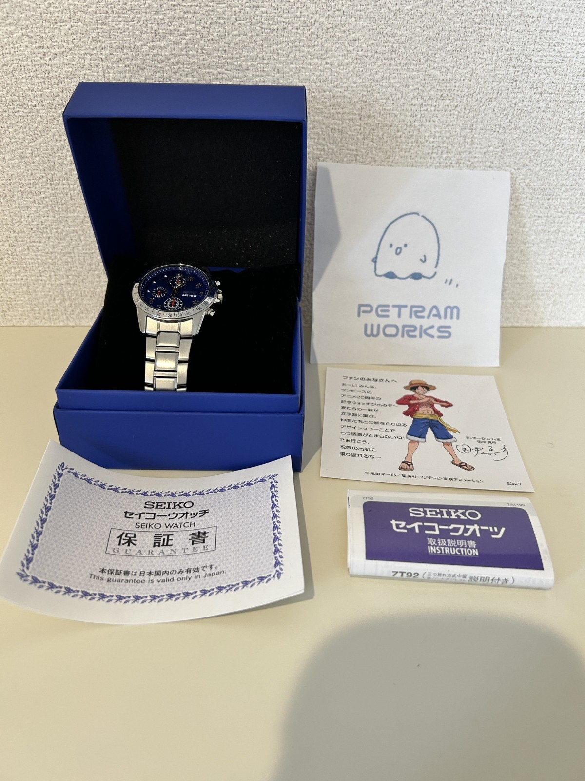 SEIKO⭐️ワンピース20周年記念⭐️腕時計 SEIKO ONE PIECE ワンピース 20周年記念 時計 限定5,000本