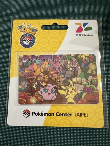 Pokémon Center TAIPEI 特典カードパック Taiwan Taipei Pokemon Center Limited Card Pikachu Exclusive