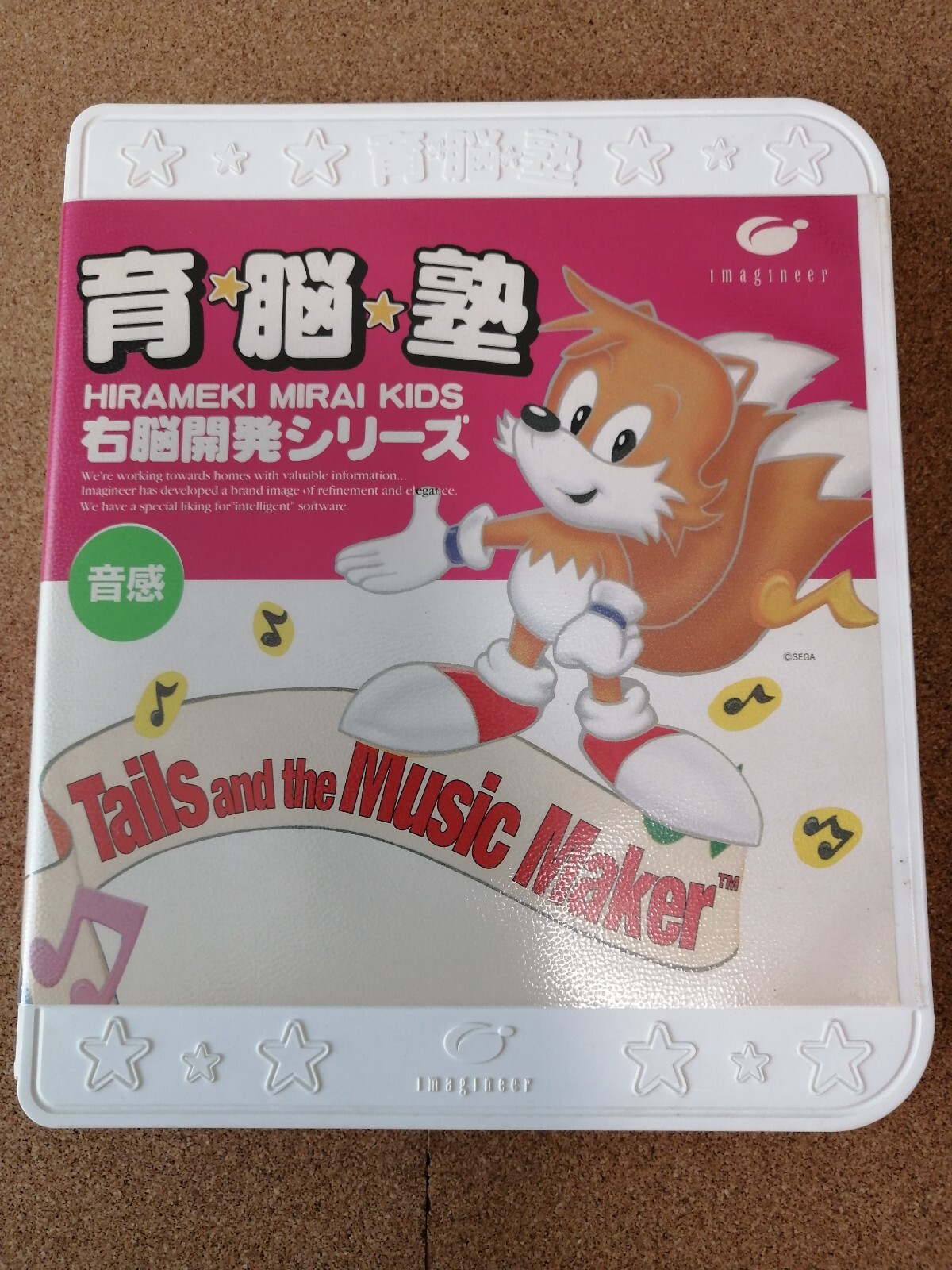 Tails and the Music Maker他カセット➕本体ピコのセット Tails and the Music Maker他カセット➕本体ピコのセット - メルカリ