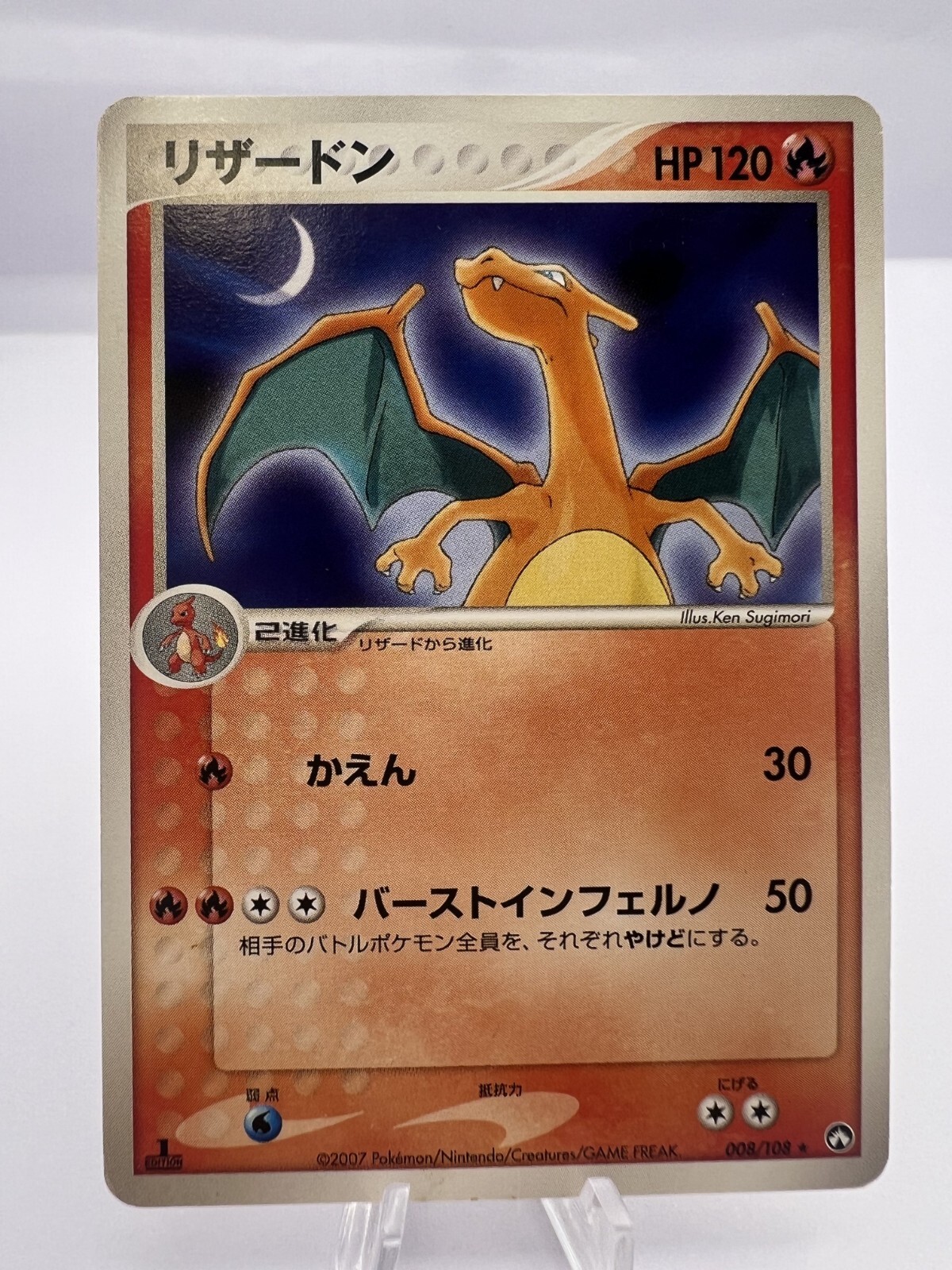 希少。ポケモンカード　wcp ワールドチャンピオンズカップ　クチート　PSA9 希少。ポケモンカード wcp ワールドチャンピオンズカップ