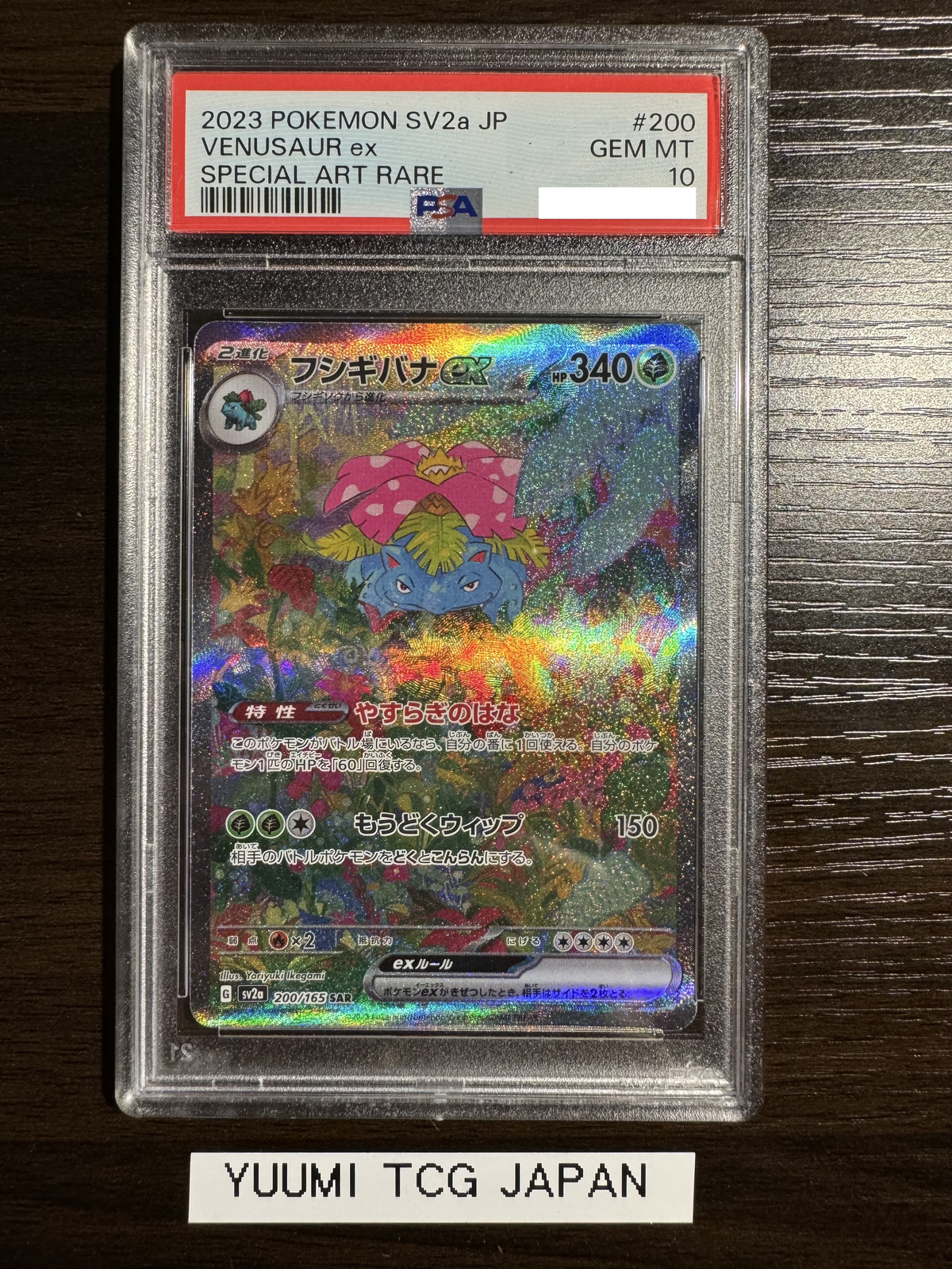 PSA 10 Pokemon Card Venusaur 200/165 SAR sv2a Scarlet