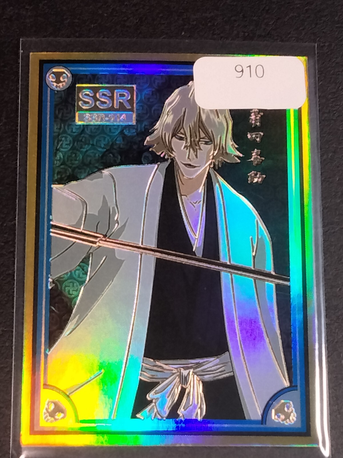 PSA10 BLEACH アニメイト カード2022 SSR Yachiru Kusajishi Bleach Trading Card Anime | eBay