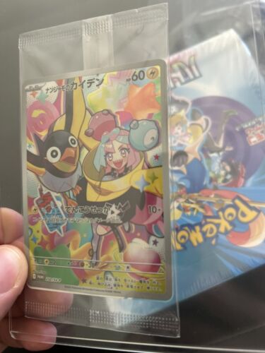 Pokemon Card Battle Partners Booster Box sv9 Japanese w Pokemon Card Battle Partners Booster Box sv9 Japanese w