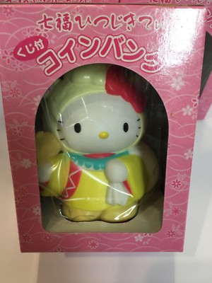 NewRare~One Hello Kitty Japanese Traditional Collector Bank from Japan-ship free