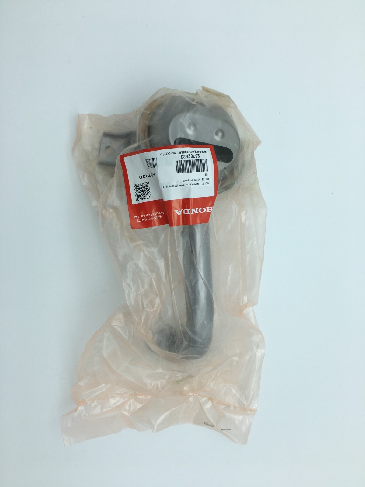 HONDA Genuine STRAINER COMP OIL PUMP PICKUP B-SERIES B16B