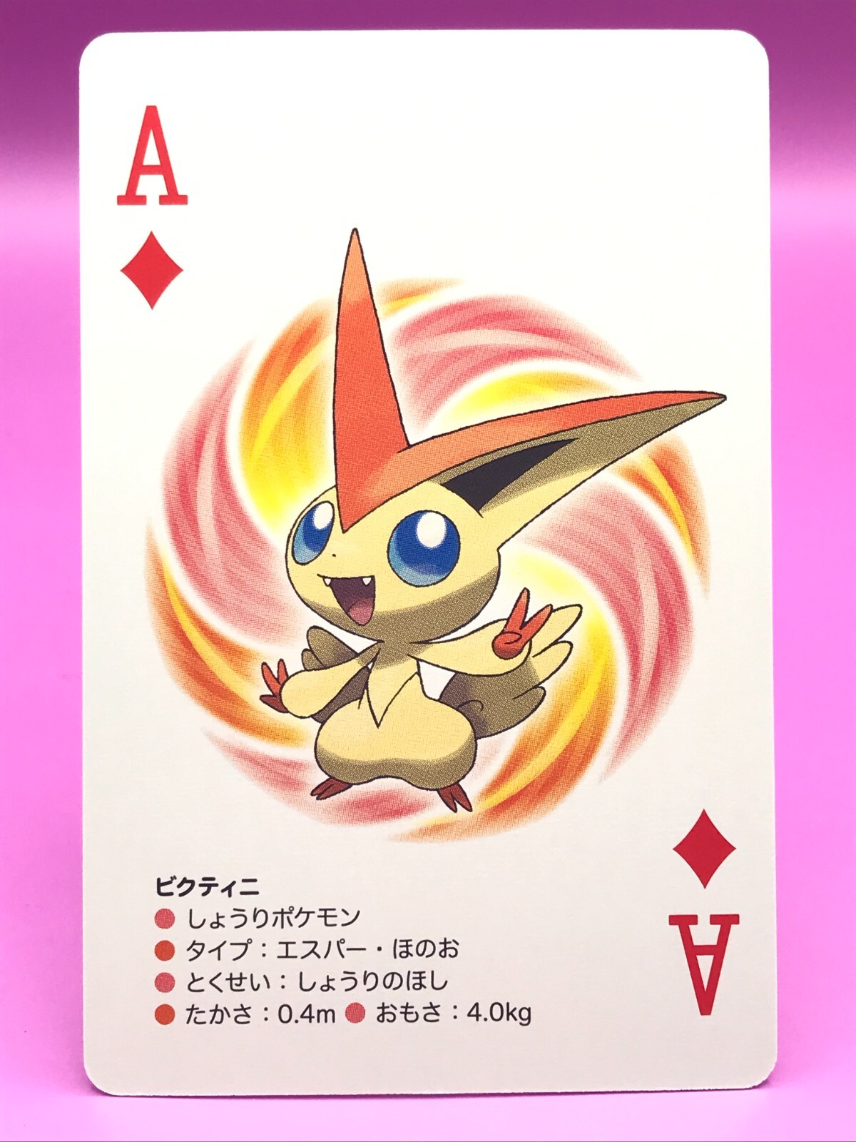 Pikmin Pokemon Playing Card game White Japanese Nintendo