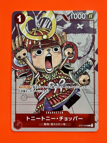 ONE PIECE 25th Collection 新品未開封品　6BOX Amazon.com: One Piece TCG 2025 Memorial Collection Anime