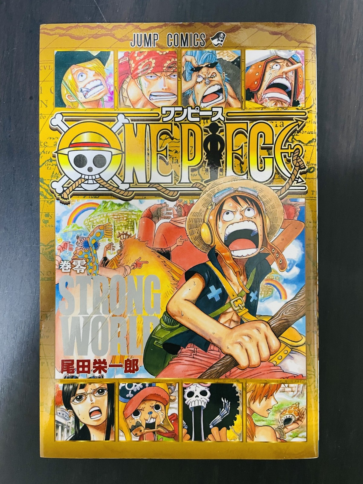 One Piece Vol.0 Strong World Japanese Paper Back Manga