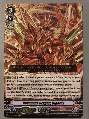 デスドラゲリオン s-l400.jpg